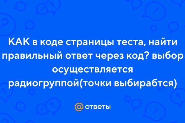 Ссылки сайтов даркнета