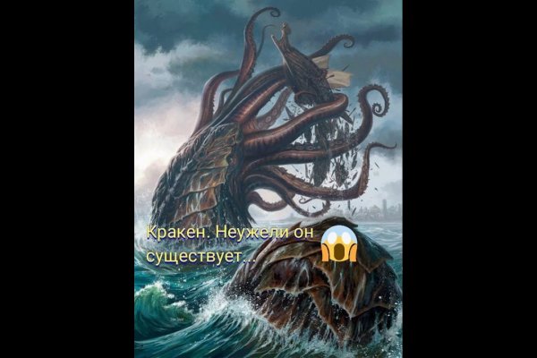 Kraken для россиян