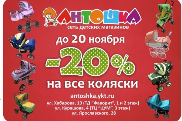 Ссылка на кракен 2krnmarket