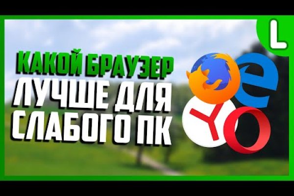 Кракен тор gigageek ru