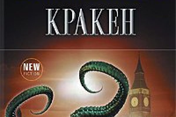 Kraken как найти ссылку