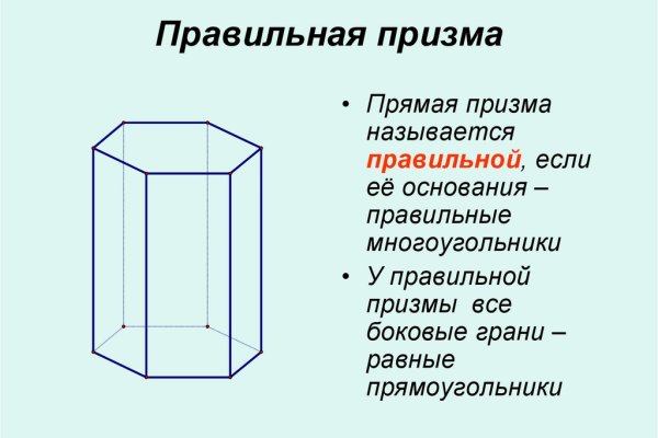 Кракен 20 at