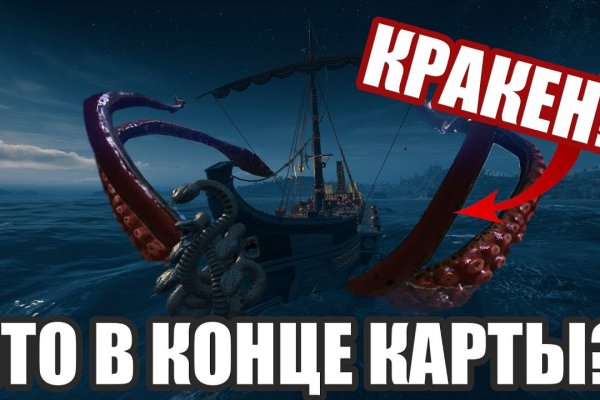 Кракен kraken6 onion