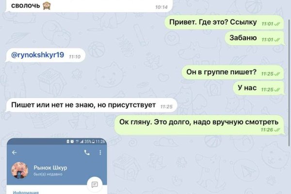 Что такое кракен только через тор