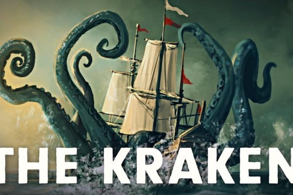 Kraken 2krn