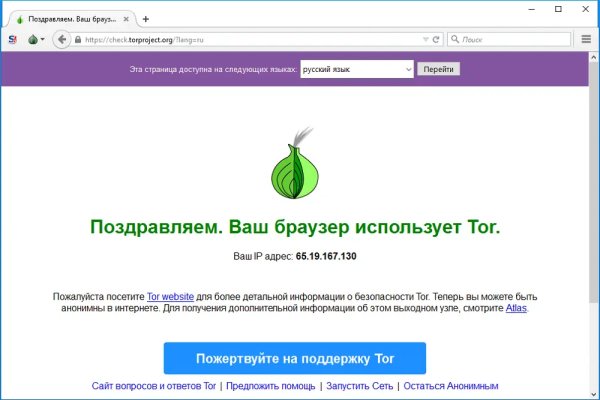 Почему не работает кракен сегодня