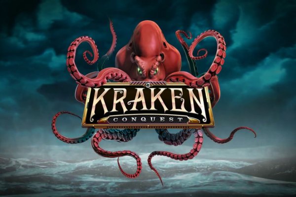 Kraken ссылка онион